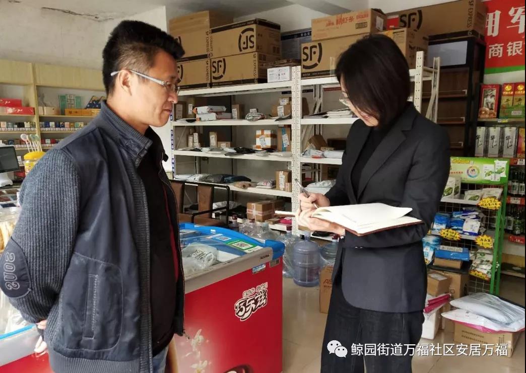 刘文静是万福山庄便民超市的老板,目睹了整个事件过程.